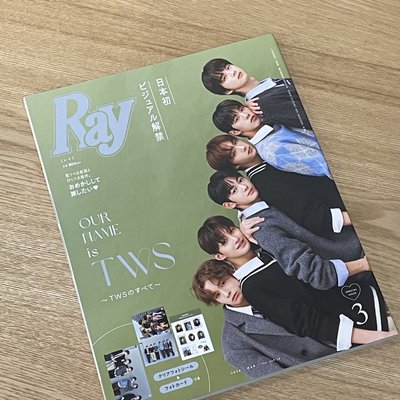 TWS 雜誌 日雜 RAY 2024 3月號