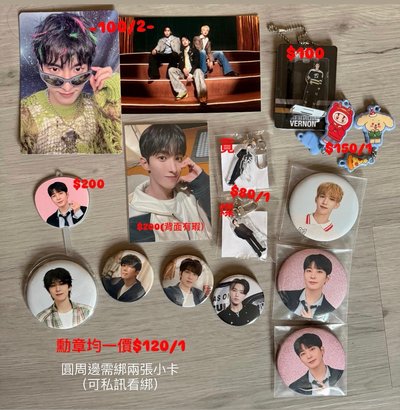 SVT非卡類周邊｜榮 圓 碩 率 寬 燦