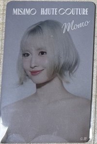 迷二 JYP JAPAN 入場卡 / 場限卡 