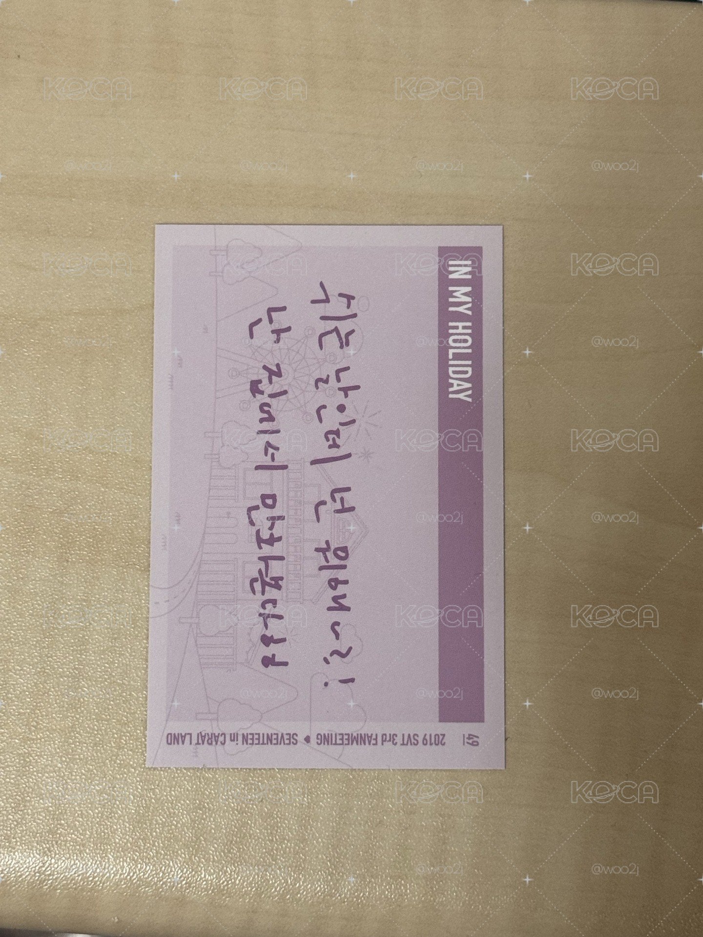 奎碩小卡 