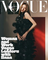 VOGUE KR 2025 雜誌 