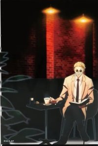 七海建人