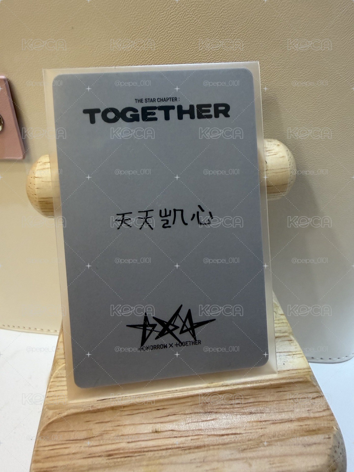 休寧 正四海上yzy簽售卡