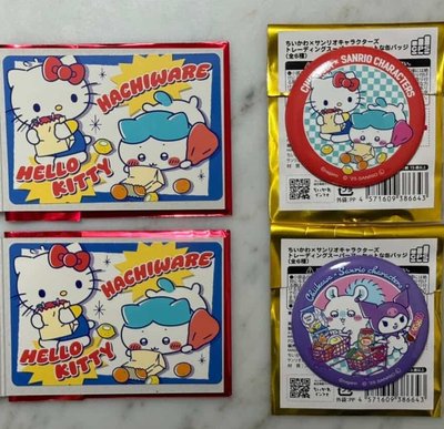 吉伊卡哇三麗鷗 徽章 超市系列 徽章 集點卡 卡片