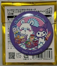 小桃×酷洛米徽章