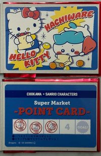 哈囉凱蒂貓×小八 集點卡