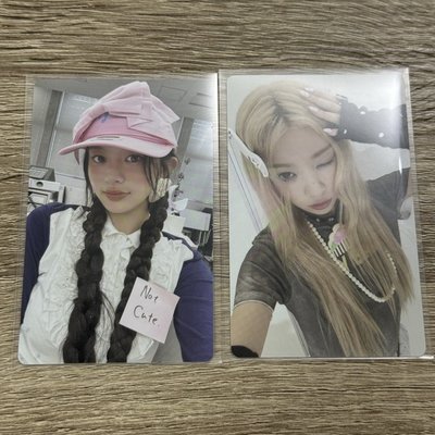 not cute anymore 專卡