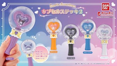 三麗鷗 魔法棒 公仔