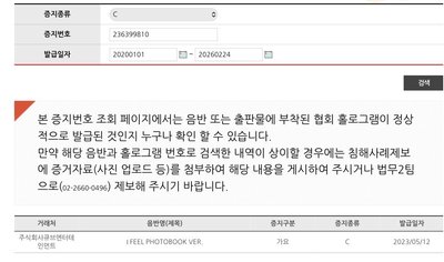 I feel特別版全專+妮幸運卡