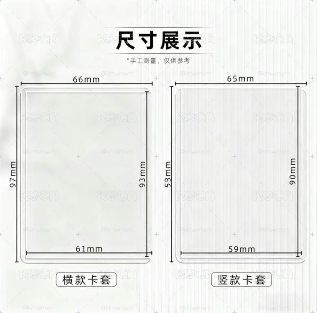 硬紙板1元2張