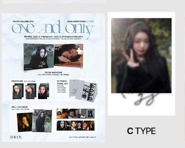 員瑛D社雜誌C版