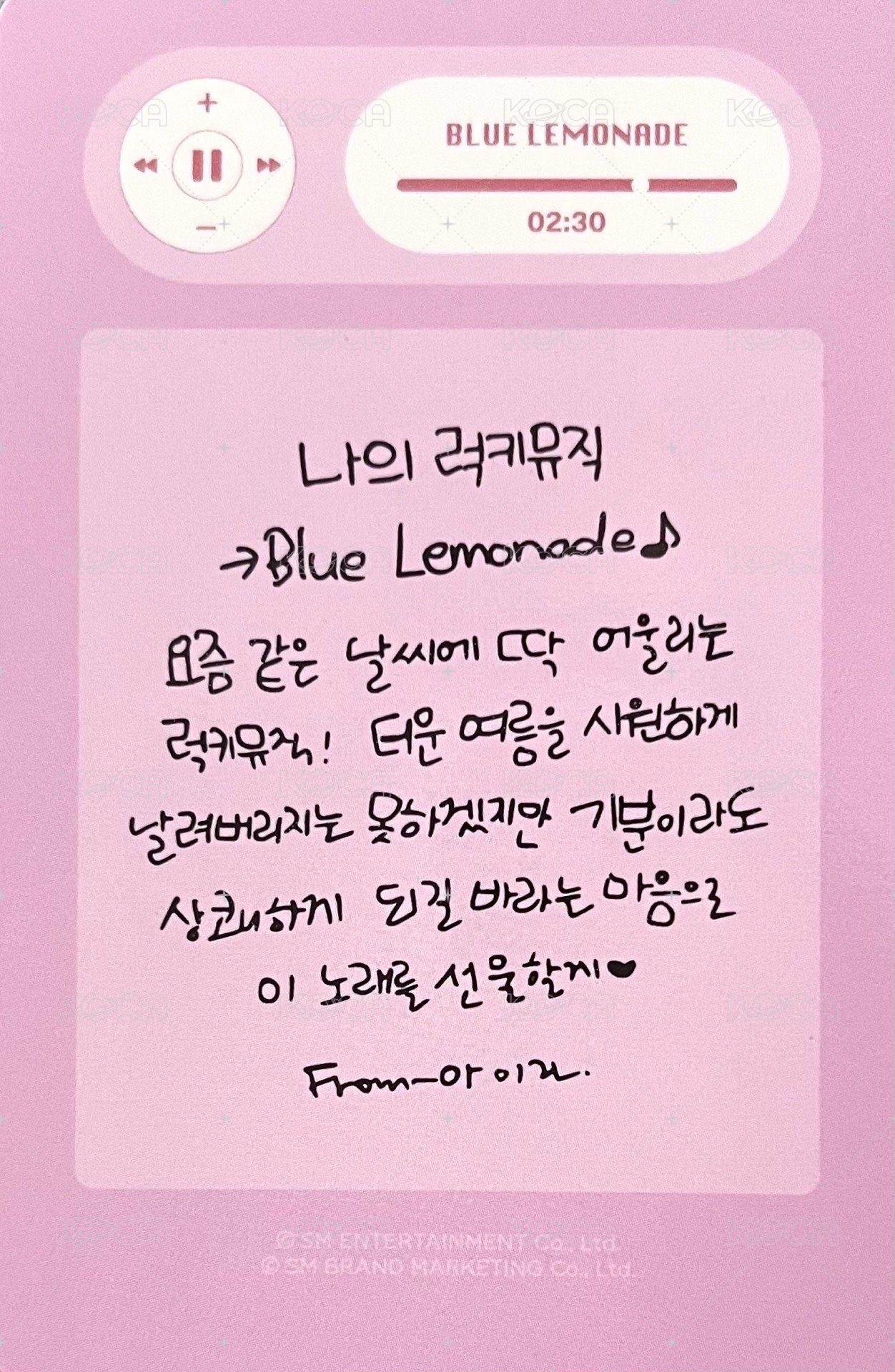 11週年 周邊卡 IRENE幸運符 背面