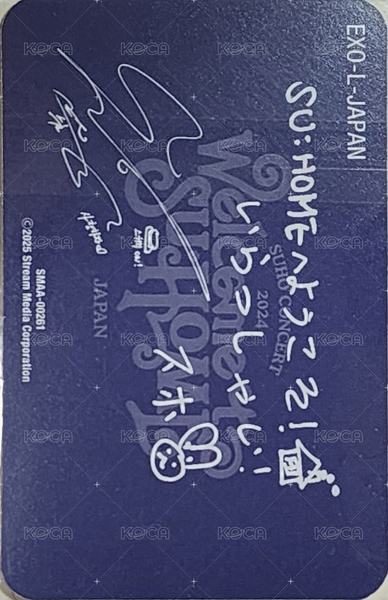 SU : HOME 入場卡 / 場限卡  背面