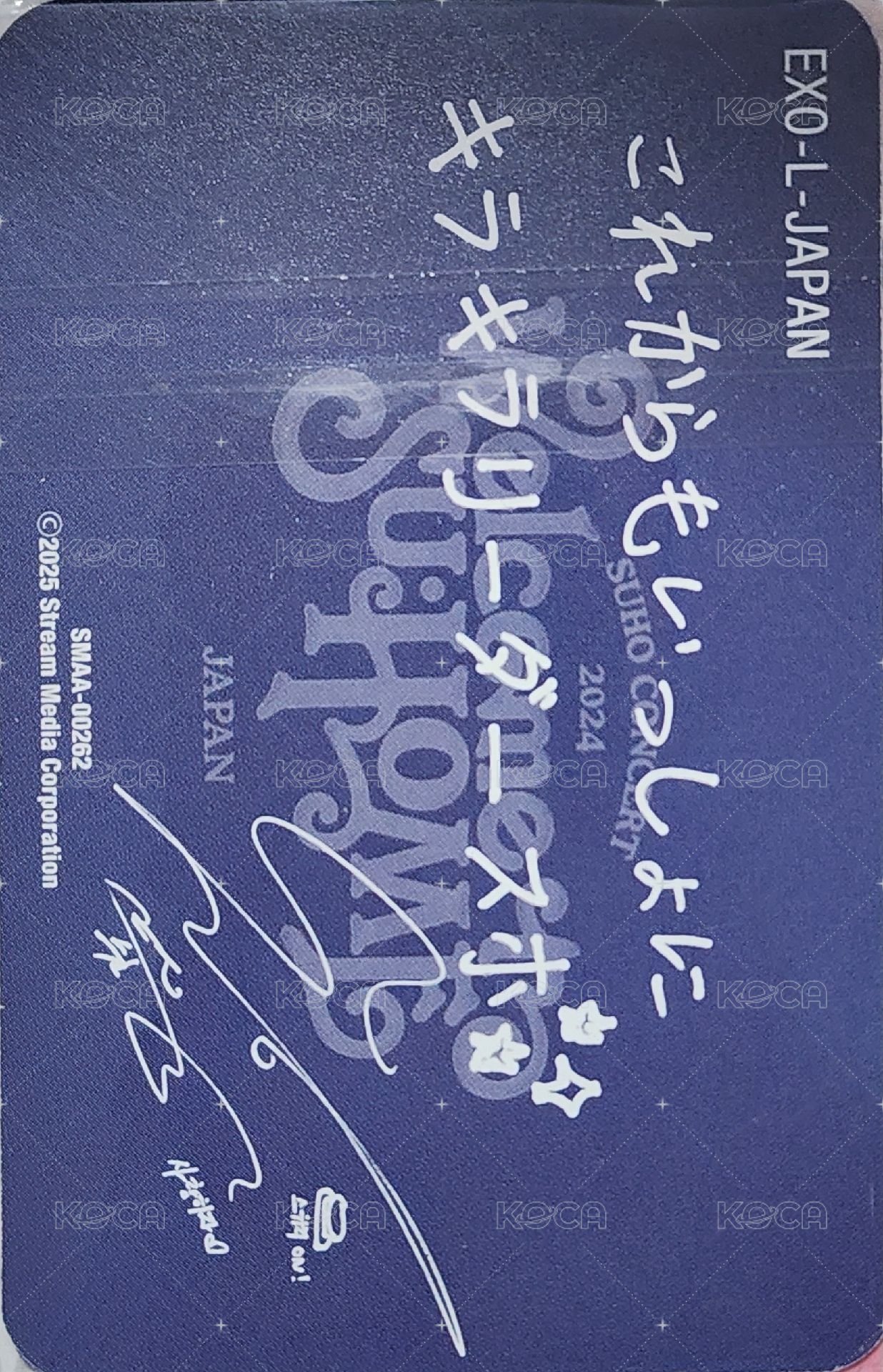 SU : HOME 入場卡 / 場限卡  背面