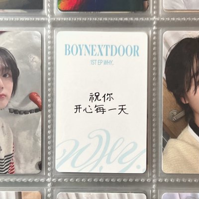 🐈成淏 Why 一直娛青島中籤卡 中背「祝你開心每一天」