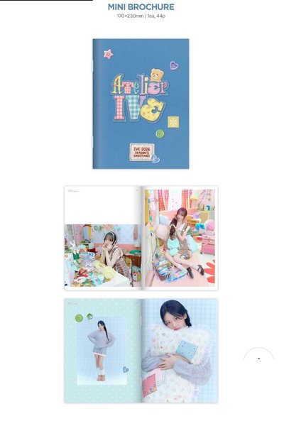 【預購】IVE｜2026年曆組 2026 SEASON'S GREETINGS:ATELIER IVE