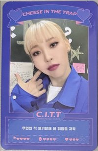 C.I.T.T(Cheese In The Trap)  專輯卡 