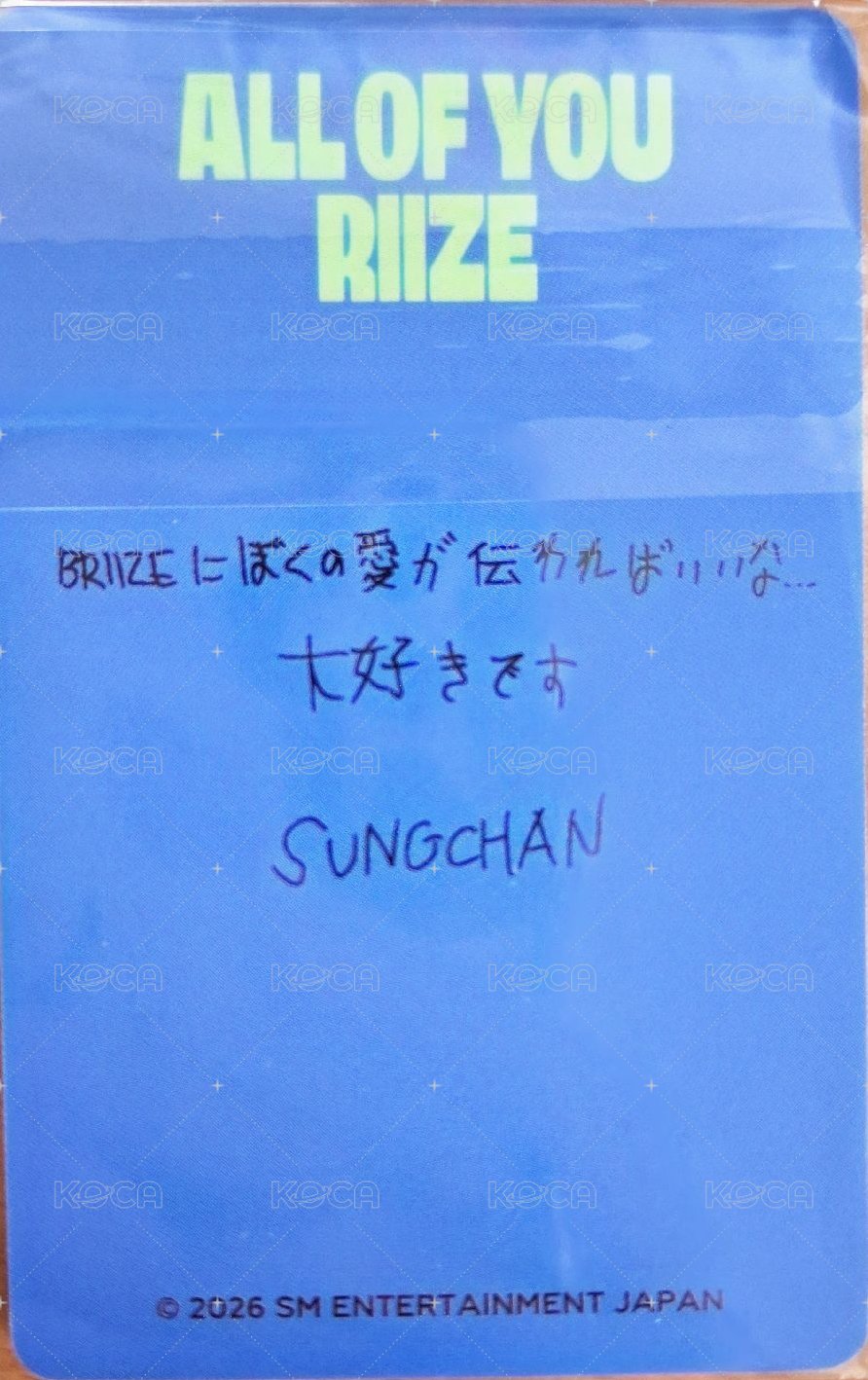 All of you 環球 原宿限定 滿額卡  背面