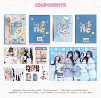 【預購】IVE｜2026年曆組 2026 SEASON'S GREETINGS:ATELIER IVE