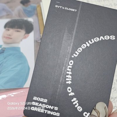 2021年曆卡 🌟三張不拆🌟