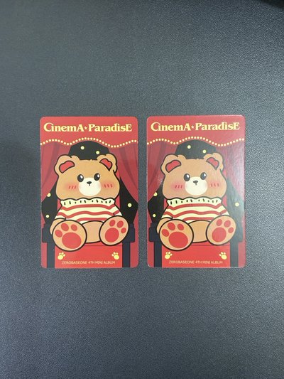 迷四｜yzy抱熊昊/彬（特殊卡背）