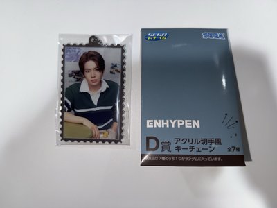 日本一番賞（已拆）