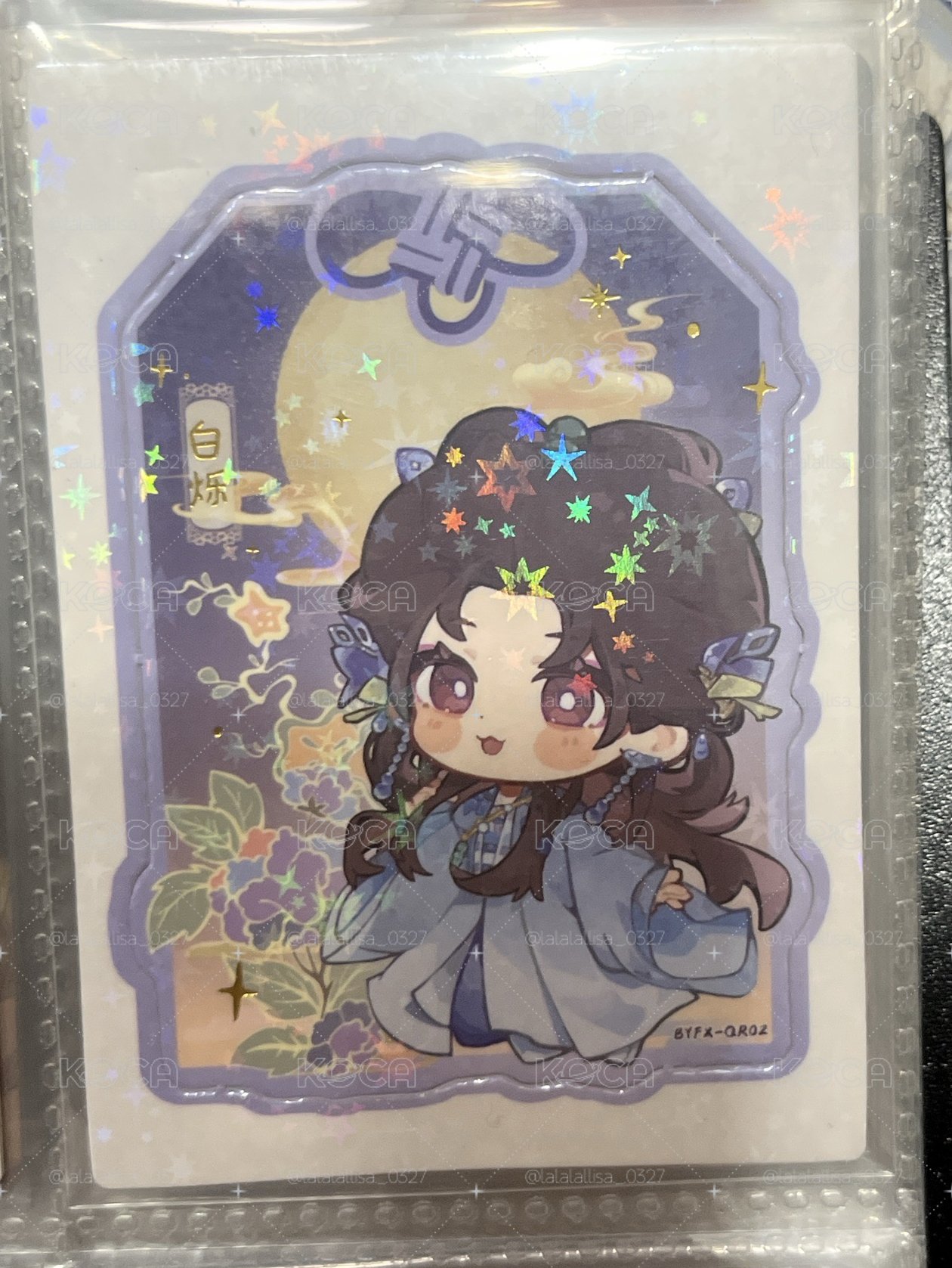 白鹿 白月梵星御守卡