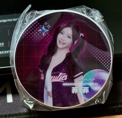 味全龍小龍女：菲菲。扭蛋夾子磁鐵