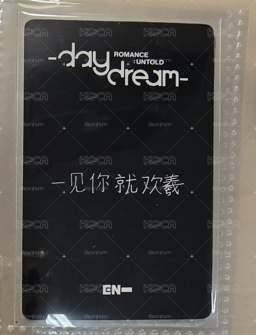 羲盤