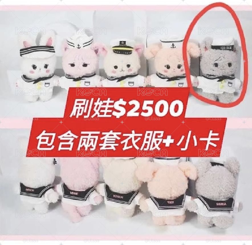 一代刷娃及娃娃卡