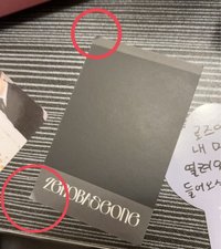 妳的心門，我想當唯一有鑰匙的人