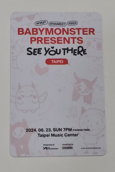 台北入場賢(有瑕)