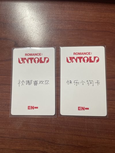 一直娛2.0元、倫