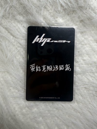 aespa Karina kms中背柚