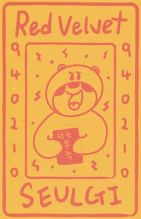 8週年 周邊卡 幸運卡