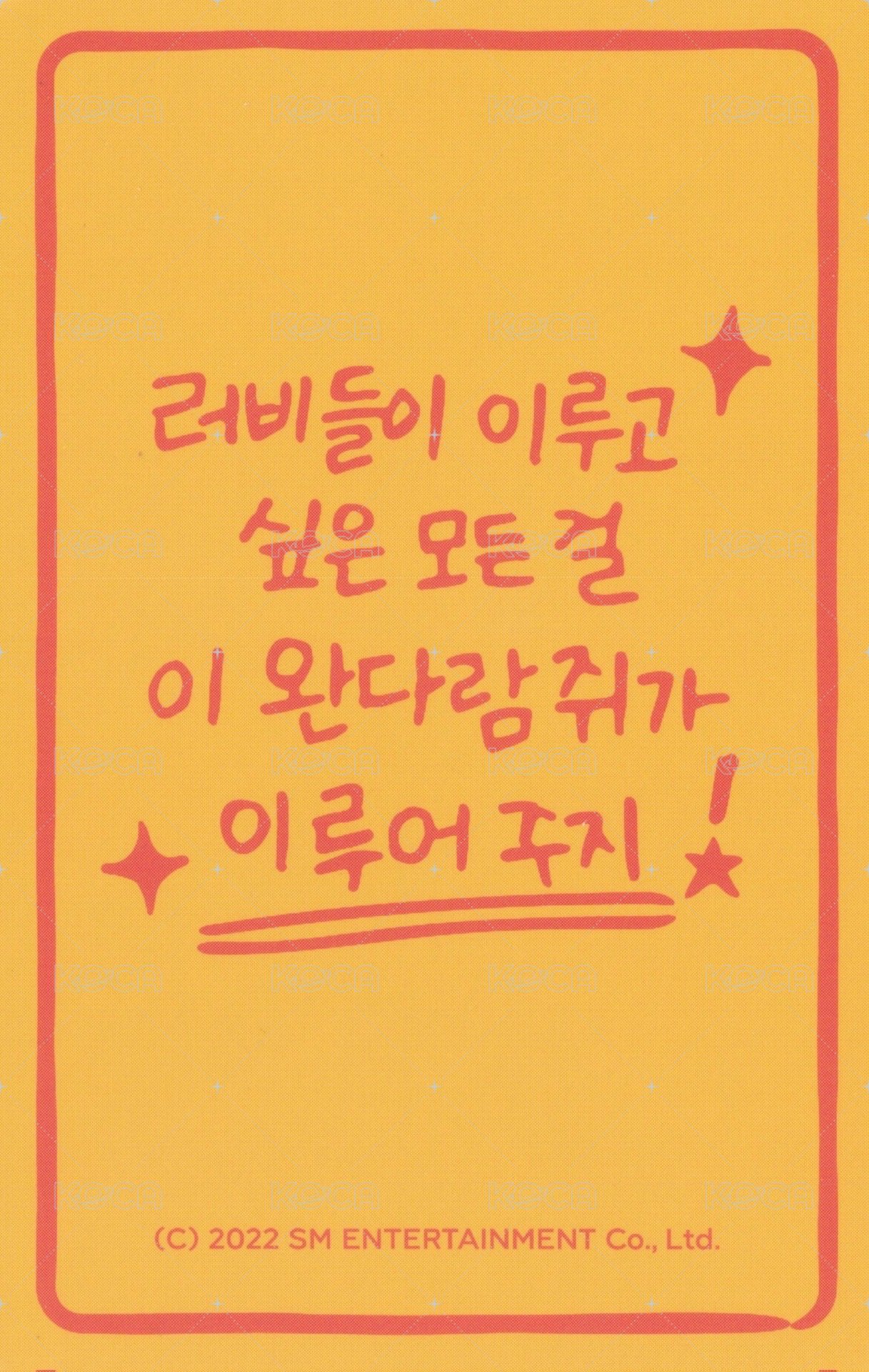 8週年 周邊卡 WENDY幸運符 背面