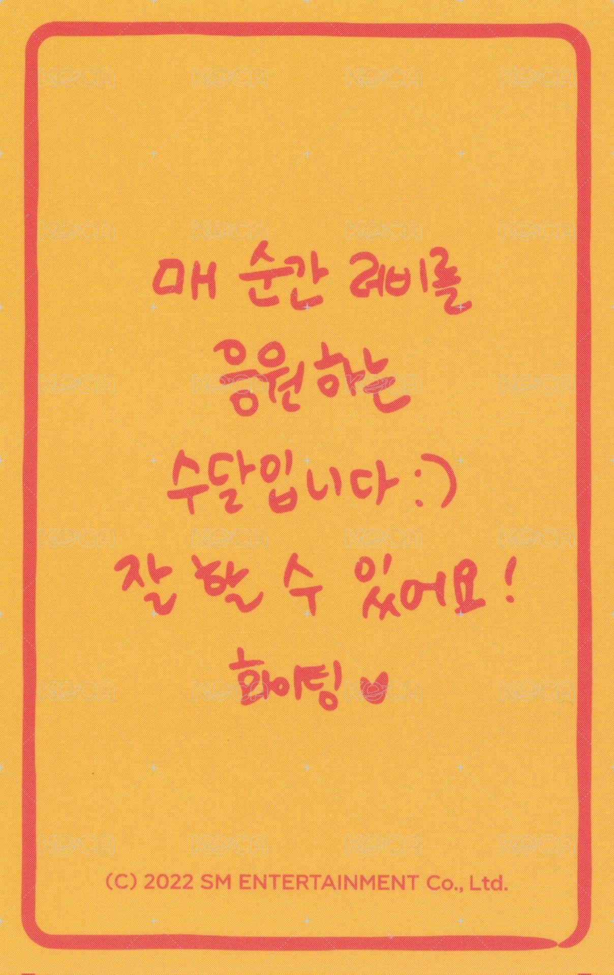 8週年 周邊卡 YERI幸運符 背面