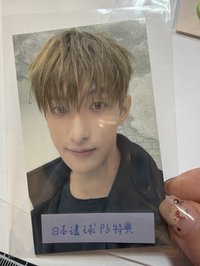 日本環球 pb 特典(碩)