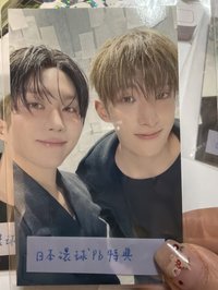 日本環球 pb 特典(雙人)