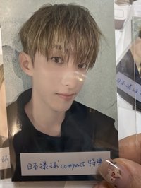 日本環球 compact 特典