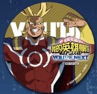 You’re Next 徽章 黑暗麥特