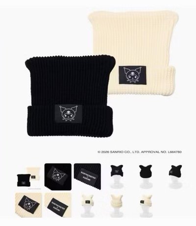 酷洛米-針織帽（黑色）