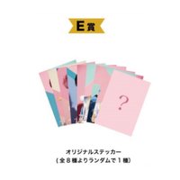 1st 世巡 貼紙 日本一番賞 E賞 