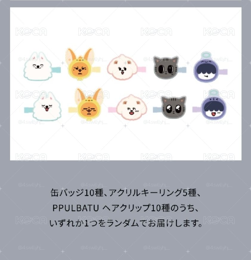 髮夾