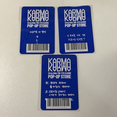 KARMA 快閃滿額卡