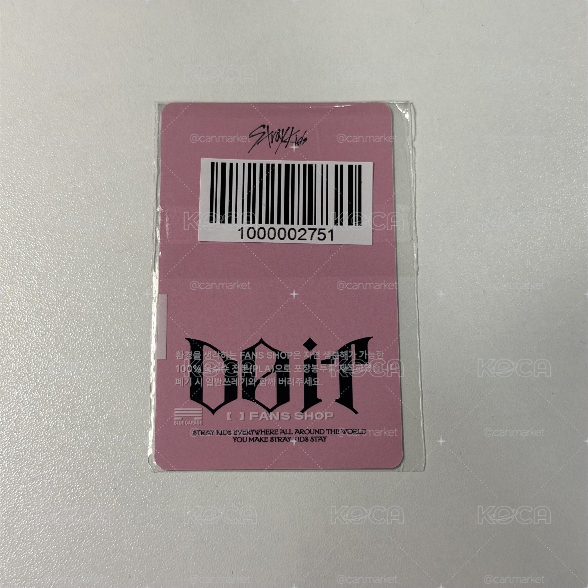 DO IT 試聽會卡 城卡 stray kids