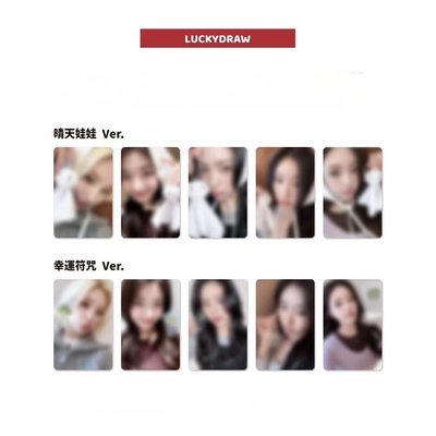 （預售）KM幸運卡