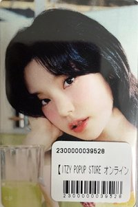 2025 日本快閃 一番賞 隨機卡 