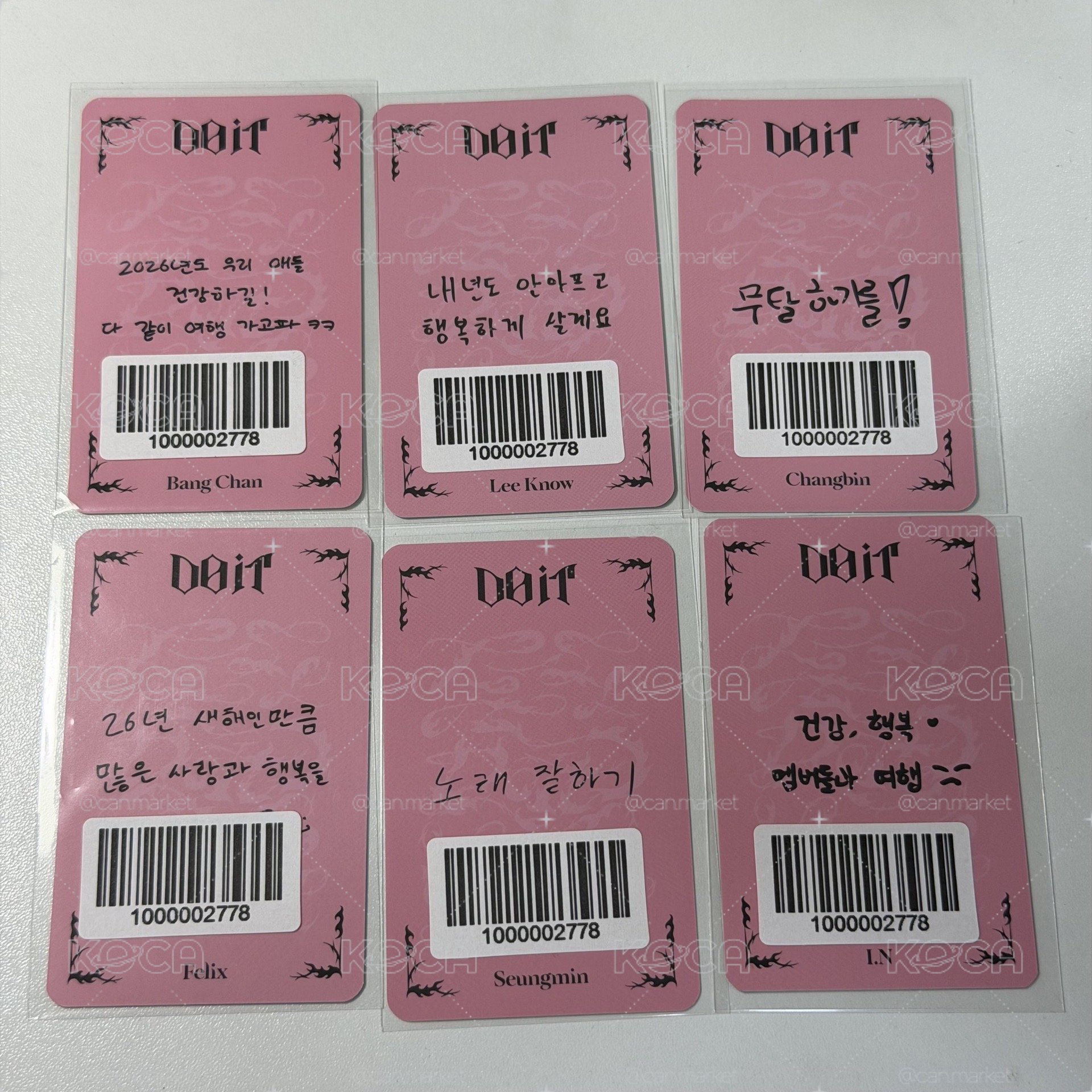 fans shop do it 特典卡 餐