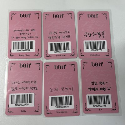 fans shop do it 特典卡 餐